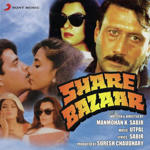 Share Bazaar (1997) Mp3 Songs